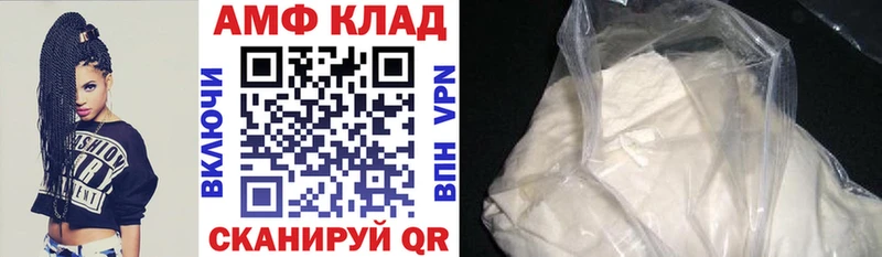 АМФЕТАМИН VHQ  наркотики  Мурино 
