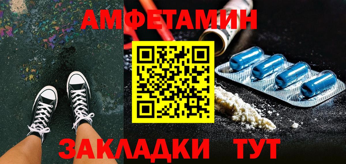 Мурино  АМФ  Вход с VPN  АМФ Premium 