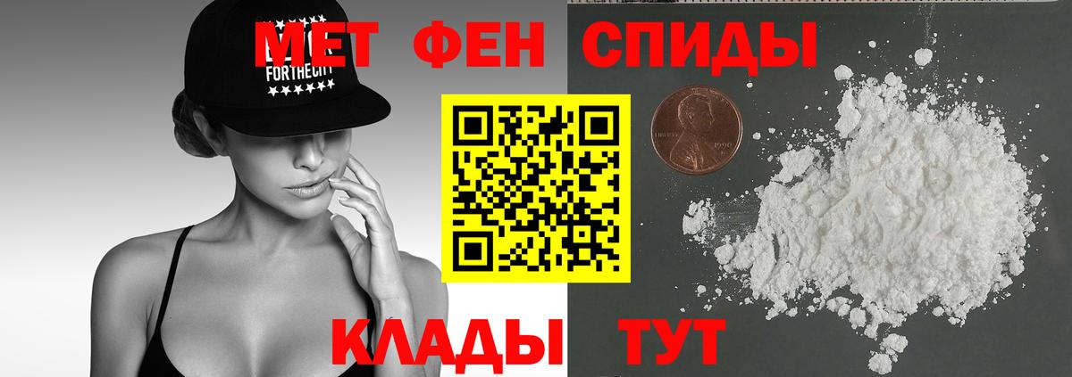 АМФЕТАМИН 97% Мурино