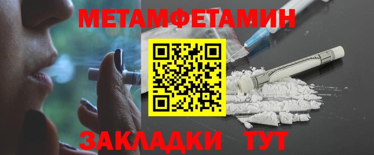 Канабис  Лсд 25  МЕФ   Гашиш  Мурино  Вход с VPN 
