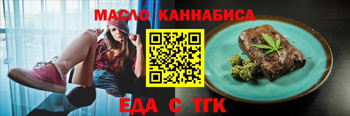 Мурино  Еда ТГК марихуана  Вход с VPN 