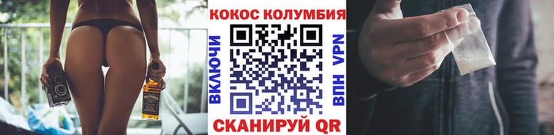 Кокаин FishScale  Мурино 