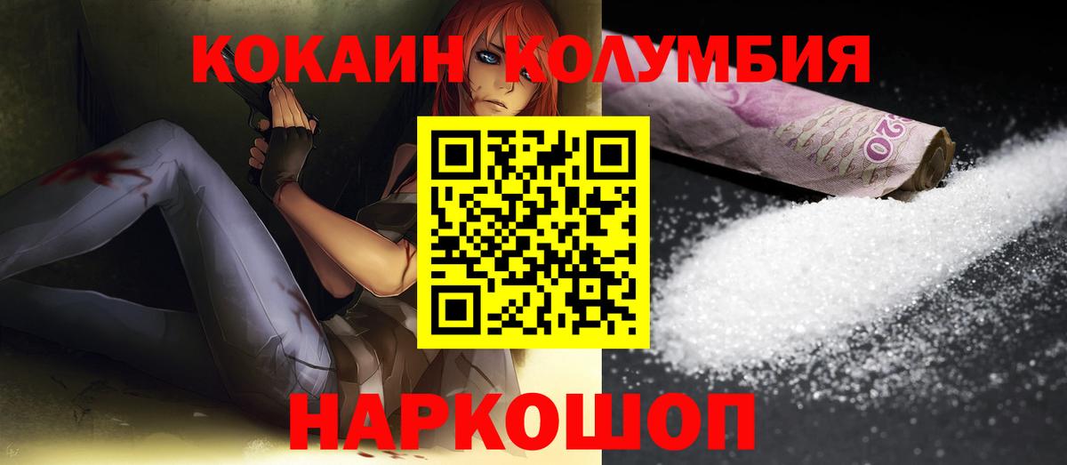 Cocaine Боливия Мурино