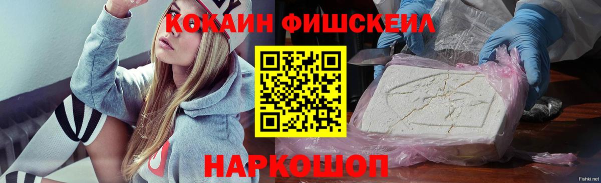 Кокаин Columbia  Мурино  КОКАИН VHQ 