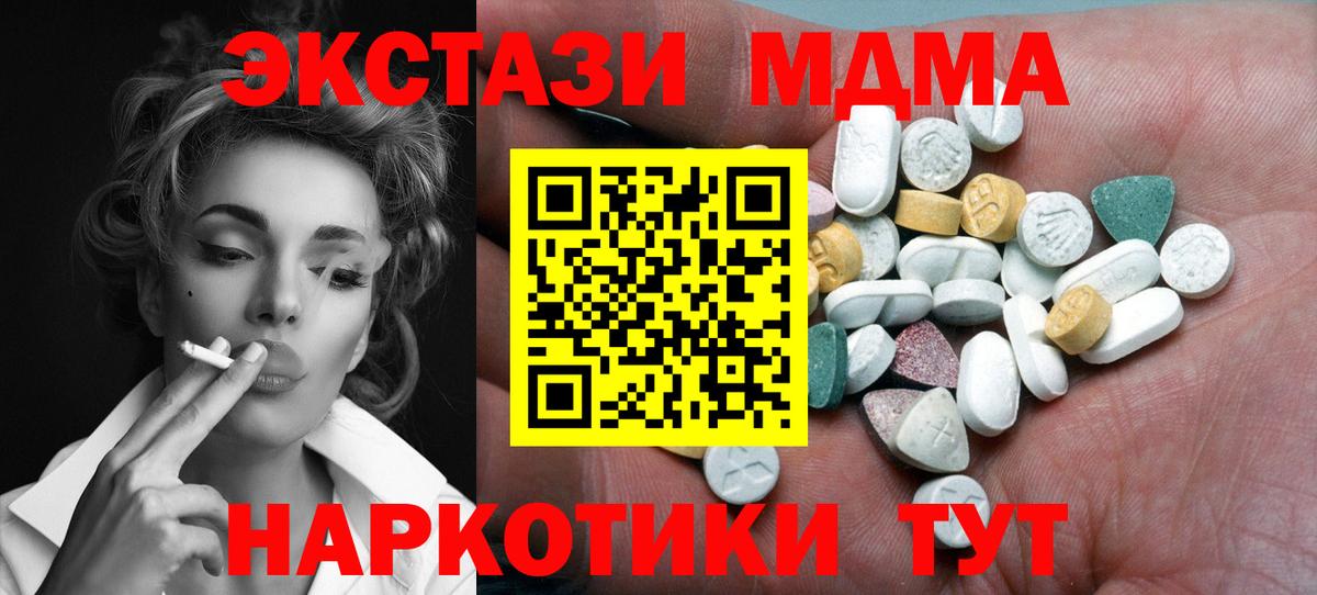 ЭКСТАЗИ XTC Мурино