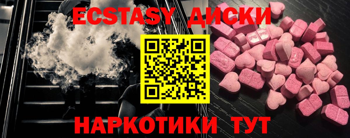 Ecstasy mix  Мурино  Экстази бентли 