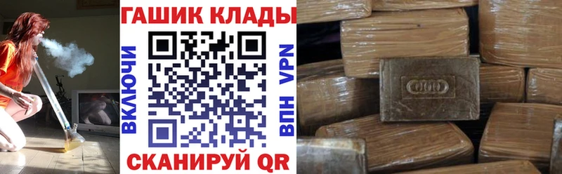 ГАШ Premium купить Мурино