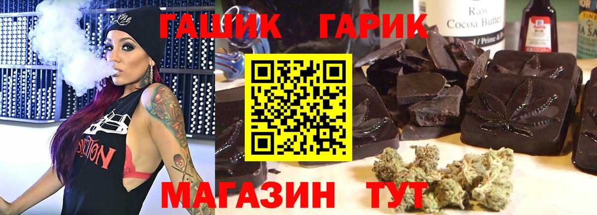 ГАШ хэш Мурино