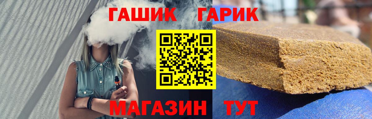 ГАШ ice o lator  ГАШИШ  Мурино  Гашиш hashish 