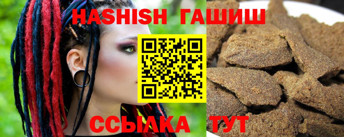 Гашиш hashish  Вход с VPN  Мурино  ГАШИШ хэш 