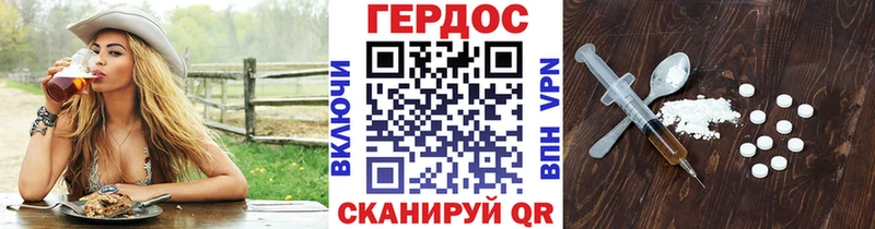 MEGA ССЫЛКА  Мурино  ГЕРОИН гречка 