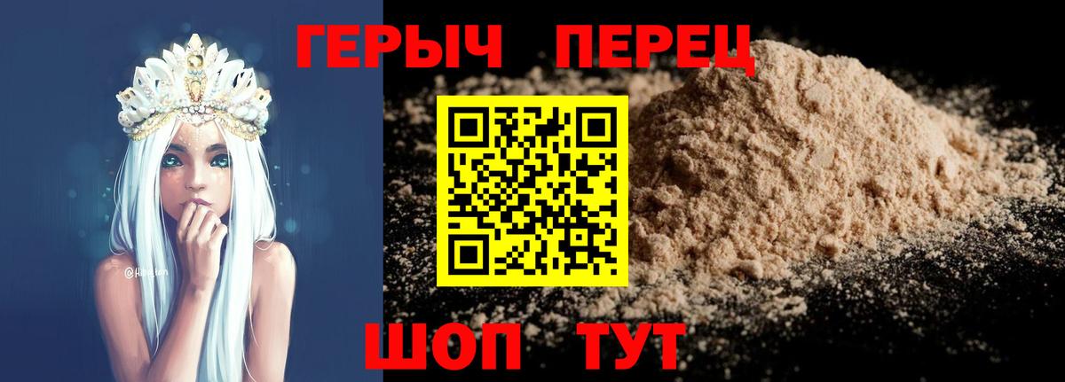 ГЕРОИН афганец Мурино