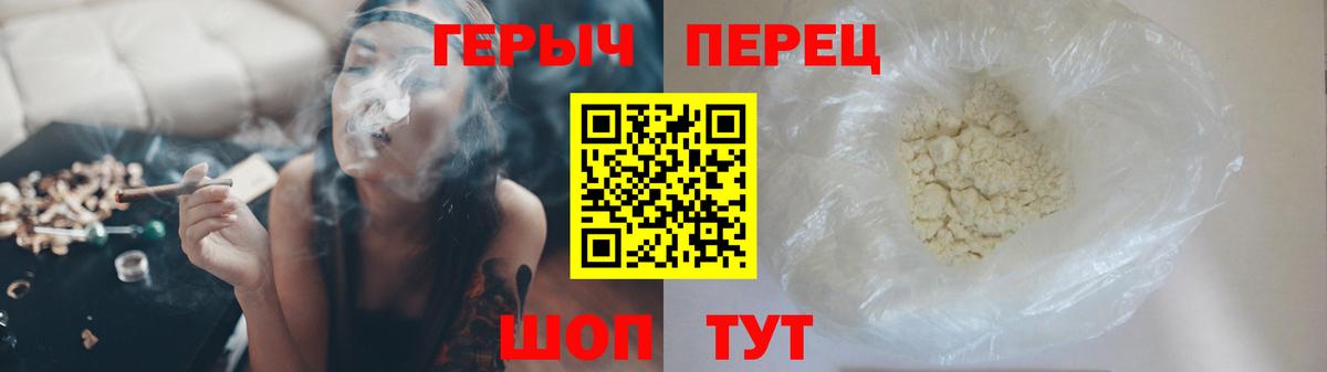 ГЕРОИН Афган  Мурино 