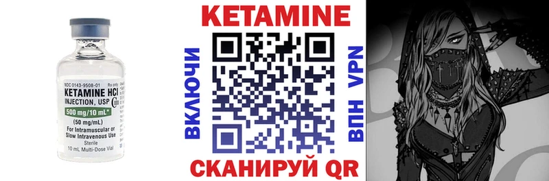 Кетамин ketamine  Мурино 