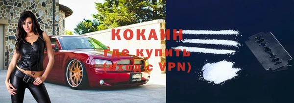 кокаин колумбия Наволоки
