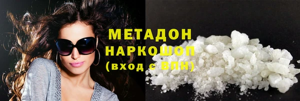 герыч Ахтубинск