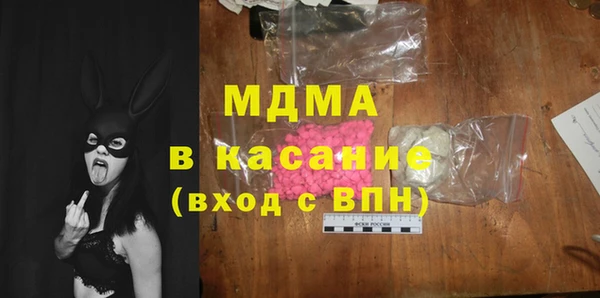 марихуана Навашино