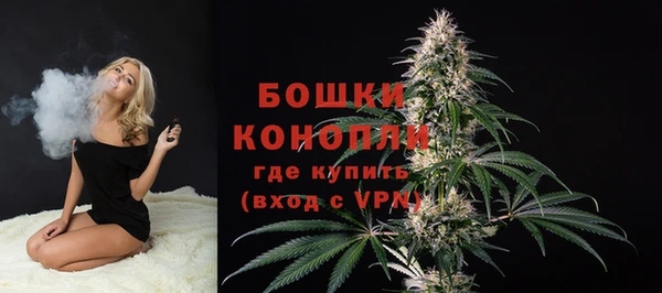 марихуана Навашино