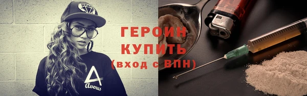 марихуана Навашино