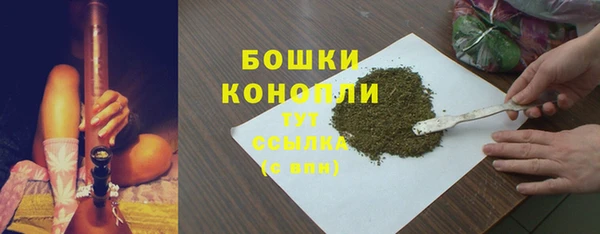марихуана Навашино