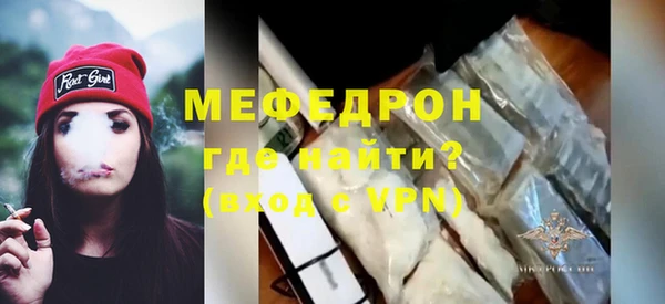 mix Нефтекумск
