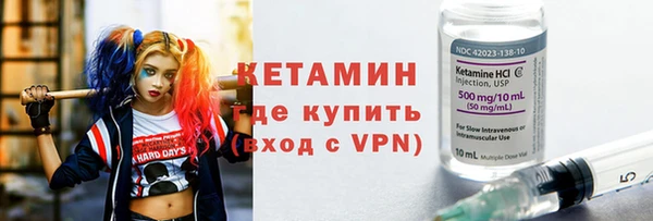 марихуана Навашино