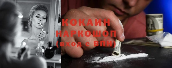 кокаин колумбия Наволоки