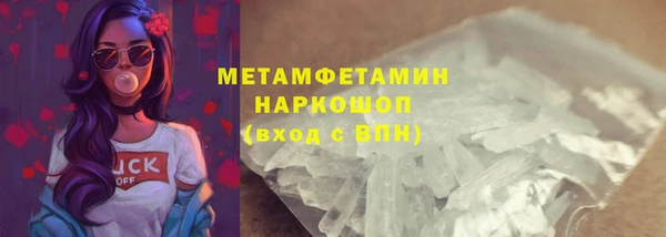марихуана Навашино