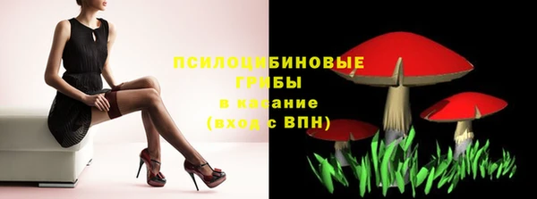 марихуана Навашино