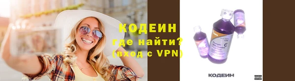 ПСИЛОЦИБИНОВЫЕ ГРИБЫ Аша