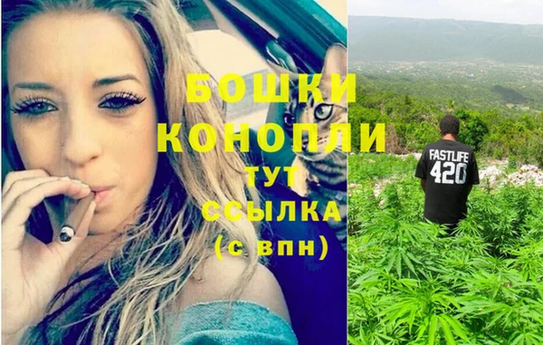 марихуана Навашино