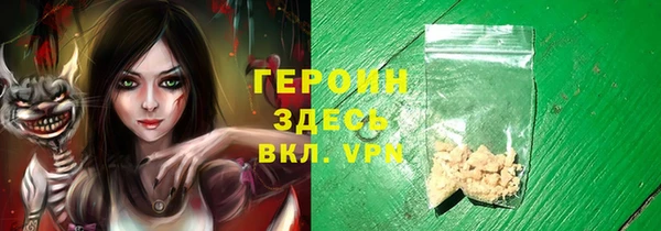 ПСИЛОЦИБИНОВЫЕ ГРИБЫ Аша
