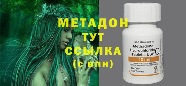 мдма Бабаево