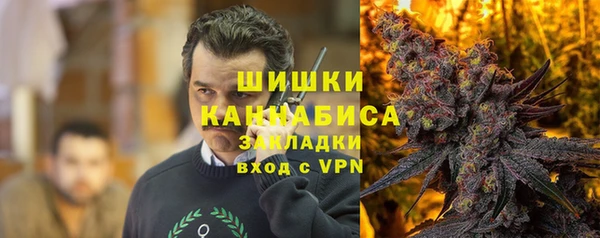 марихуана Навашино