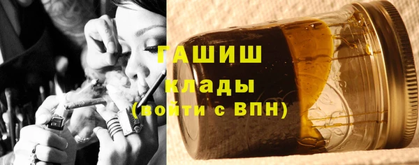 марихуана Навашино