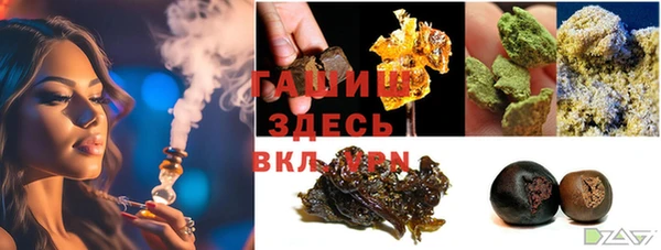 COCAINE Михайловск