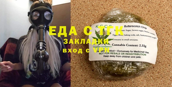 крисы Надым