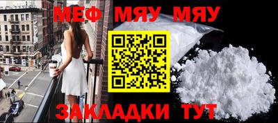 спиды Донецк