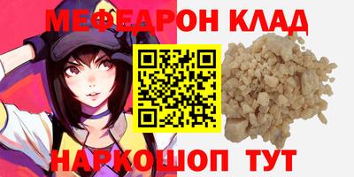 ALPHA-PVP Заволжье