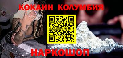 спиды Донецк