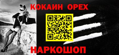 меф VHQ Жуковский