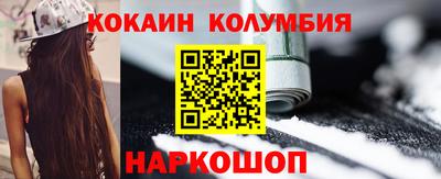 спиды Донецк