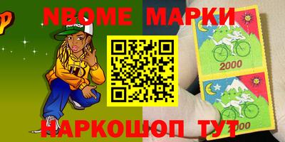 меф VHQ Жуковский
