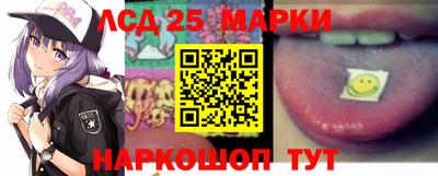 спиды Донецк