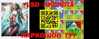 марки lsd Заводоуковск