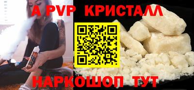 гидра Абакан