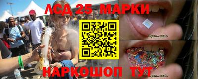 спиды Донецк