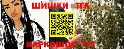 мяу мяу кристалл Донской