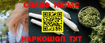 спиды Донецк
