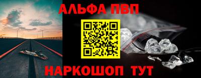 мяу мяу кристалл Донской